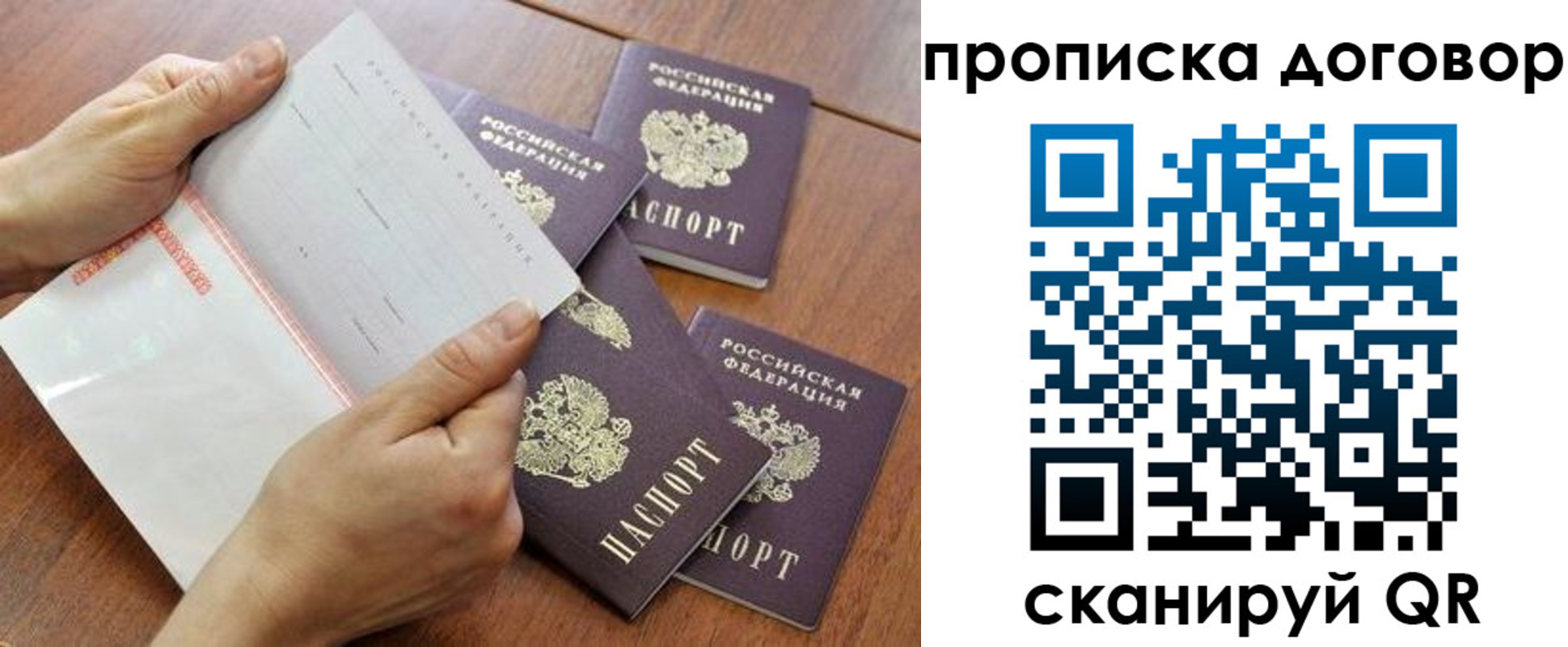 регистрация для школы в Петров Вале