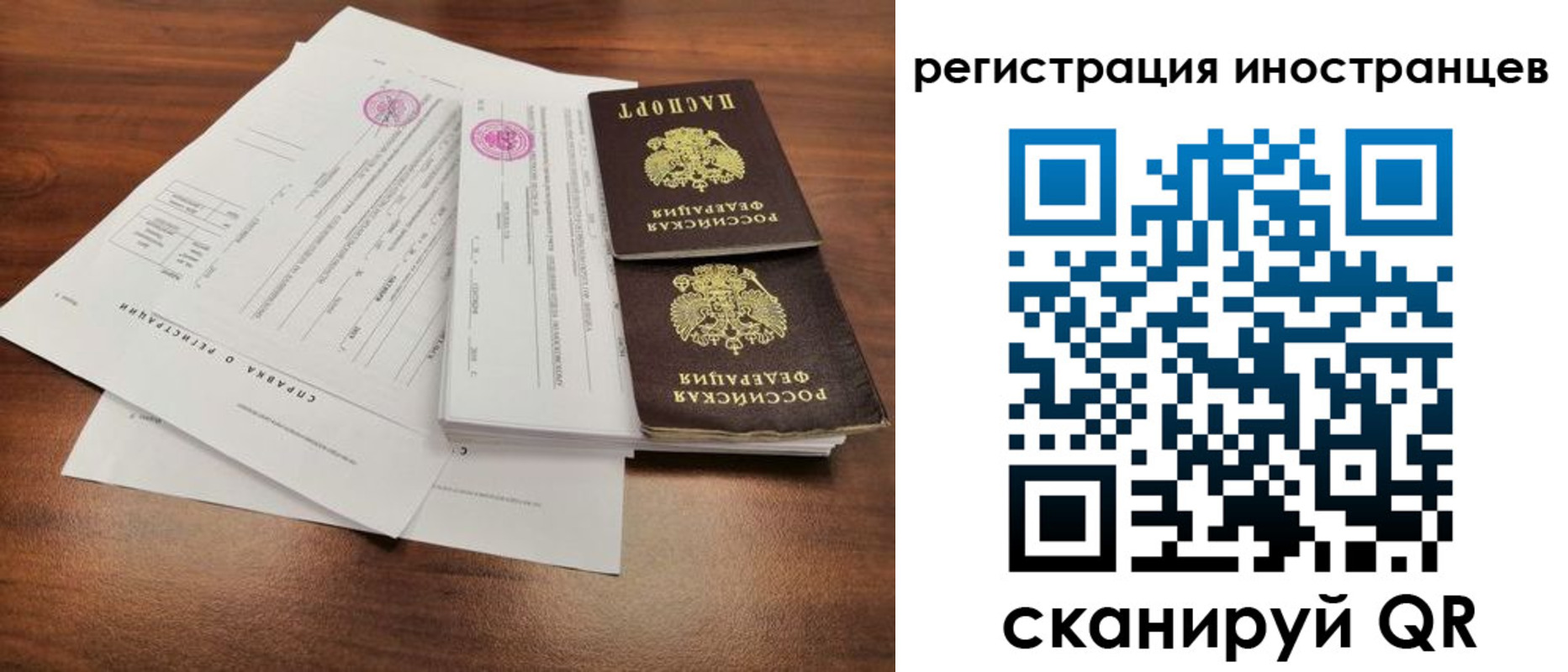 регистрация для дет. сада в Петров Вале