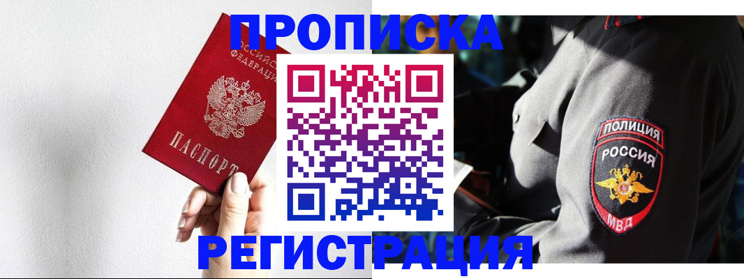 форма 3 в Петров Вале